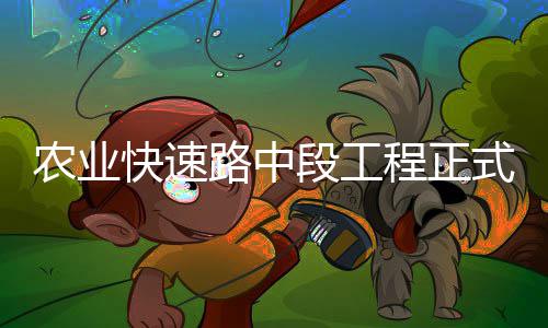 巴特勒砍39+7+6霍华德两双 老鹰擒公牛迎三连胜 上述负责人介绍