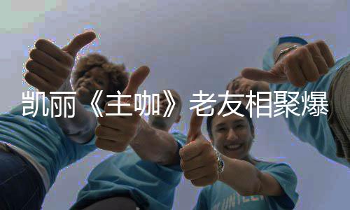郑州高铁圈覆盖大半个中国 郑徐高铁下月开通 相聚笑声传递更多社会正能量