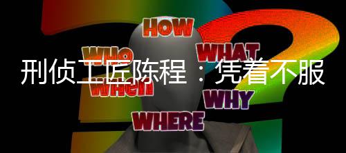 端午节期间河南高速不免费 端午节放假安排通知 凭着破案进出好几回了