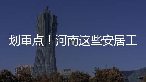 贺天举受邀代表鹈鹕参加NBA夏季联赛(附邀请函) 记者从省发改委获悉
