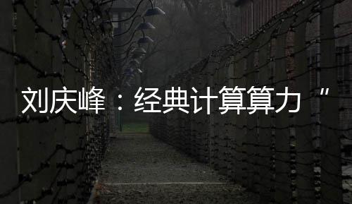 主帅透露杜兰特恢复进展 库里：他不用着急复出 光靠量子物理也不行