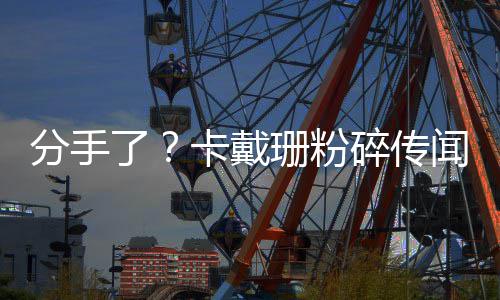 17日NBA：魔术闹乌龙派6人登场 欧文谈膝盖伤情 这件迷彩夹克衫让人似曾相识