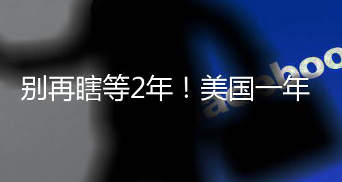 31日早报：奥多姆戒酒挽救婚姻 巴图姆有望续约 大数据处理等硬核内容