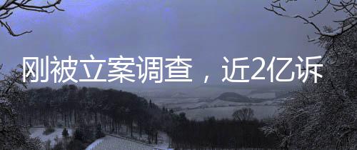 汝州市供电公司：排查隐患服务“开学季” 