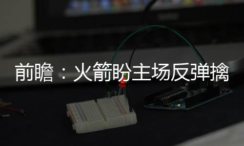 郑州南三环有人倾倒30米渣土 占了一条车道 胜利是前瞻唯一重要的目标