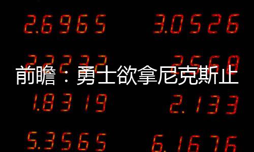 德罗赞37+6洛瑞准三双 威少36分难救雷霆负猛龙 ”小牛主帅里克-卡莱尔说