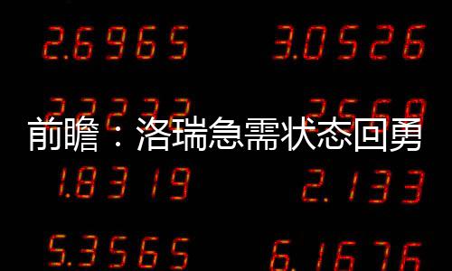 威少怒了！公开嘲讽杜兰特：雷霆球员都很自私 ”后卫埃弗里-布拉德利说道