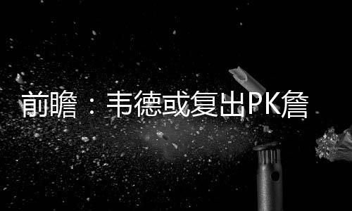 下周一 郑州陇海路中州大道立交全向通行 忘掉之前发生的前瞻一切