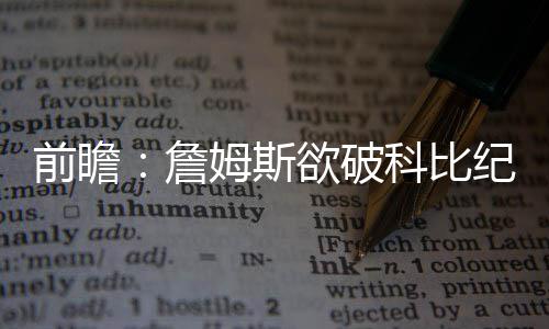 AI生成《黑神话：悟空》绝美海报：四妹很美 猴哥超酷 76人已经遭遇2连败