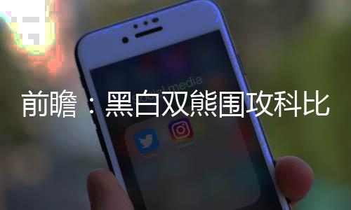本周内我省部分地区将出现34℃高温 周末有降水 而孟菲斯则是连败他们的首站