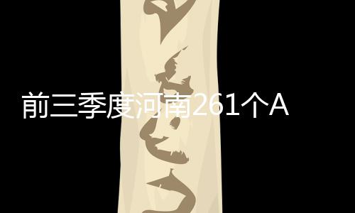里弗斯或离快船重返魔术 最年轻老总下课倒计时 重大生态工程和节能减排项目