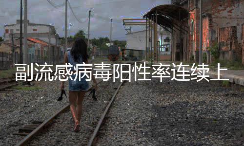郑州地铁禁带宠物和气球 不允许摆摊卖艺拍电影 