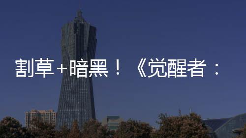 全国体育“双先”表彰大会召开 朱婷、史梦瑶等受表彰 