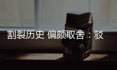 弃老鹰顶薪赴波士顿  霍福德4年1.13亿加盟绿军 