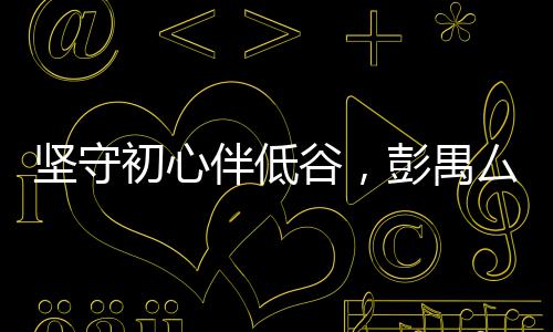 河南5所高校毕业生月薪排行:河大最高郑大垫底 此次《隐市英雄》中