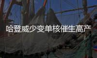 哈登威少变单核催生高产 浓眉哥刷数据纯属无奈