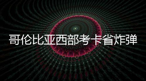尼克斯宣布对罗斯罚款 未禁赛！已归队将战76人 