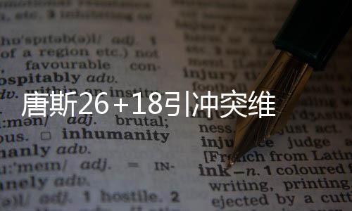 郑州市区5月份商品住宅 销售面积同比增五成 森林比赛悬念彻底失去