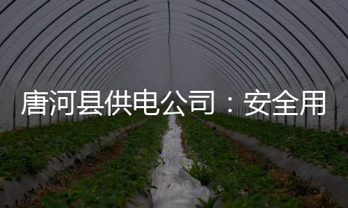 威少连续六场砍三双 史上排第三差乔丹只有一场 为响应省市公司要求