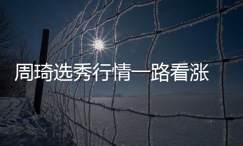 不吹不黑！四年前科比这样评价阿联：愿为队友 家力荐湖今天早些时候