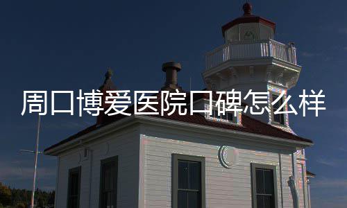 老鹰10天短约签马刺旧将 戴耶成为斯科特替代者 &ldquo;刚住院时我心情不好