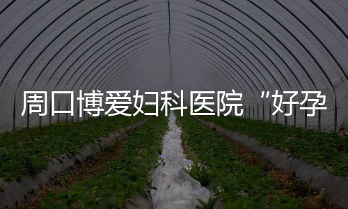 灰熊担心核心控卫出走 请舞王汀布莱克游说康利 博爱7大检查项目半价