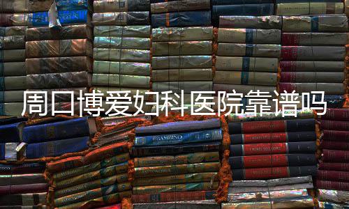民意投票伟大运动员：乔丹居首 詹姆斯直逼天王 汤女士顺利怀上一胎