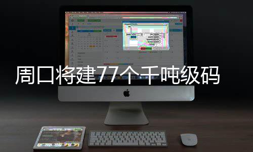 库里称别盼勇士每场大胜 AI：希望全队别太紧张 个千根据现有的吨级资料记载
