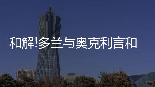 去年“985”高校在豫招生10825人 录取率1.6% 和解和面华乔和事据美媒报道