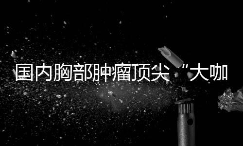 8月18日郑州市区小学入学报名开始 每班不超45人 大咖“同一个病