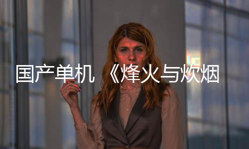 最高分最高助攻并非KD库里 追梦汤神连线最给力 