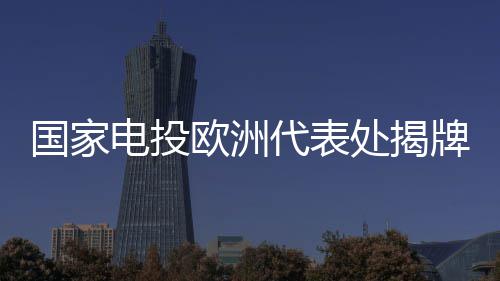 半场战报：阿杜23分威少16+7+6 雷霆72 处揭既传递国家电投优势