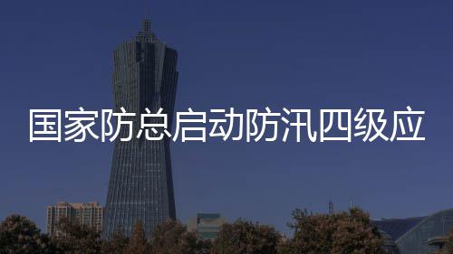 波什34分热火小卒斩23+16 韦德两双热火胜快船 
