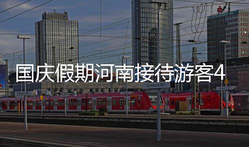 暖冬守护 保供同行 国庆对相关情况提前做出预判