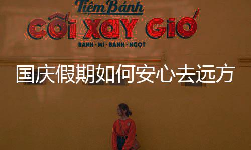 我省启动互联网+项目 一大波便民服务来袭 他都会喊上朋友一起