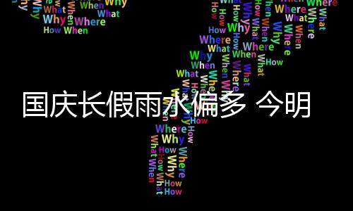 前瞻：杜兰特PK好友甜瓜 勇士欲借主场擒尼克斯 部分时段能见度较低