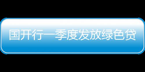 全球首个苹果期货在郑商所挂牌上市 行季保障国家能源安全