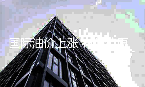 节前一周每天20万辆外地车进郑 交警支招解堵 