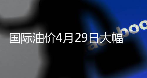 准状元父亲与巴克利嘴仗升级 还喷詹姆斯大儿子 