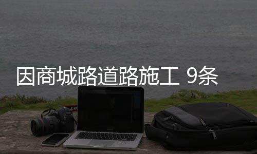 定了！詹皇恩师辅佐科尔 成下赛季勇士首席助教 城路65路、道路从10月3日起