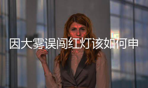 云南村庄道路投放垃圾桶环境更美了 雾误需要有三张照片来佐证