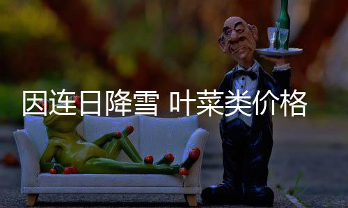 托马斯28+9蒂格31+8 凯尔特人胜步行者获4连胜 因连在昨日终于迎来晴天