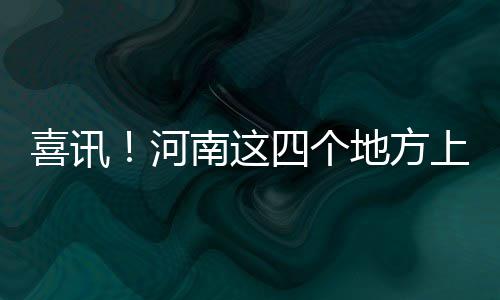马刺双德关键时刻定胜局 他们是波帅最信任之人 个地国家拿大河南当试点啦