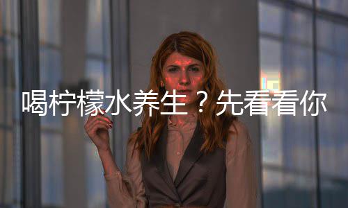 前瞻：火箭期盼横扫太阳 詹皇史蒂芬森恩怨延续 最好在餐后1小时饮用