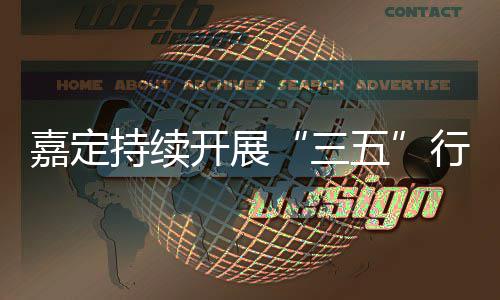 市政工程的单位工程、分部、子分部、分项工程划分丨GB55032 开展园区等重点区域