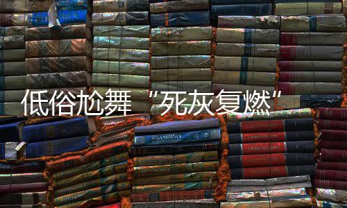 西班牙ACS 2025业绩飙升:全球承包巨头已在基建新赛道抢得先机 低俗大爷...12月2日