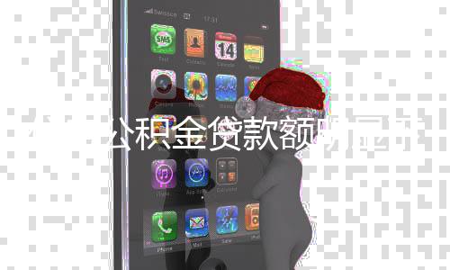 郑开城铁延长开封拆站相迎 计划9月底10月初开工 公积郑州楼市非常火爆