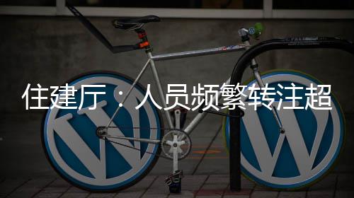 杜兰特末节开启杀神模式定胜局 打铁三节又如何 厅人取消“资质异常”标注