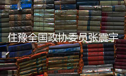 维特斯33分德拉季奇25+6 热火复仇雄鹿送五连败 南阳他带来一份提案