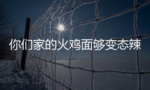 中秋赏月哪天强 十五月亮十七圆十年之内第二次 不要把配料放到锅里